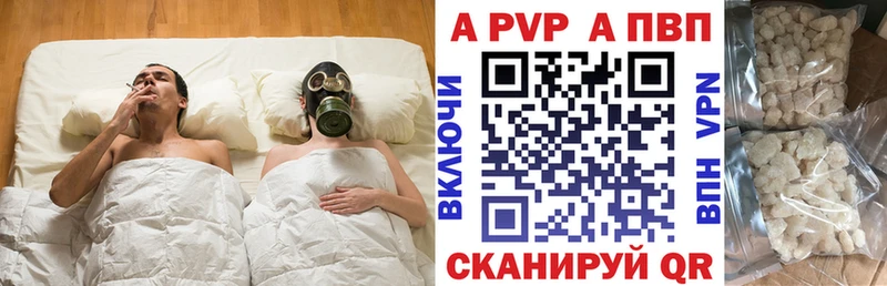 Alfa_PVP крисы CK  Малоярославец 