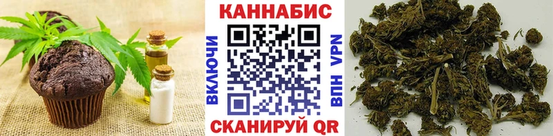 mega tor  Малоярославец  Canna-Cookies конопля 