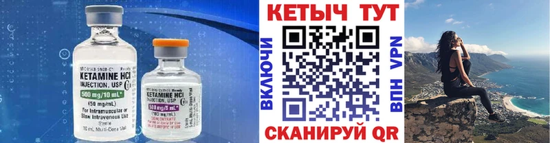 Кетамин VHQ  Малоярославец 