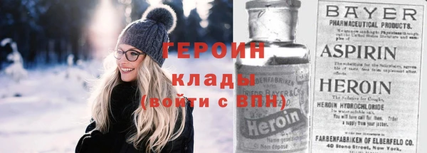 кокаин перу Балахна