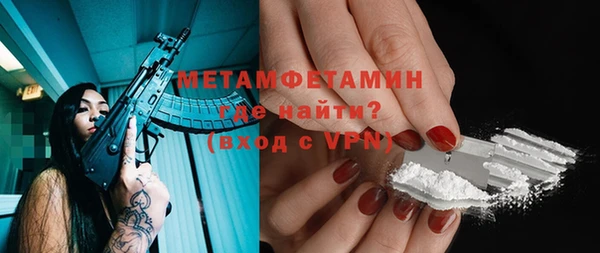 кокаин перу Балахна