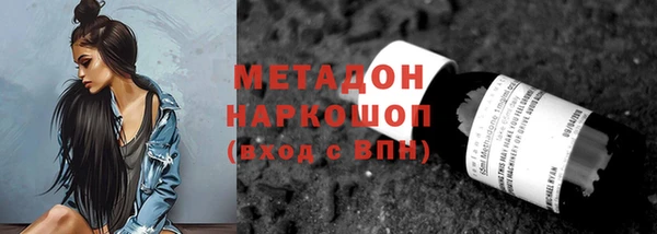 герыч Баксан