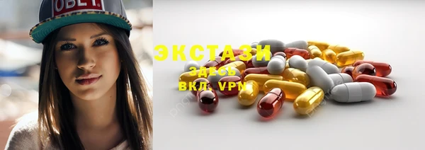 ECSTASY Новодвинск