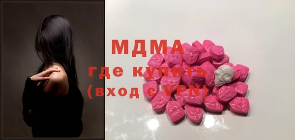 шишки Новозыбков