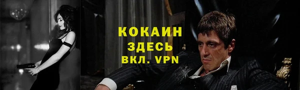 герыч Баксан