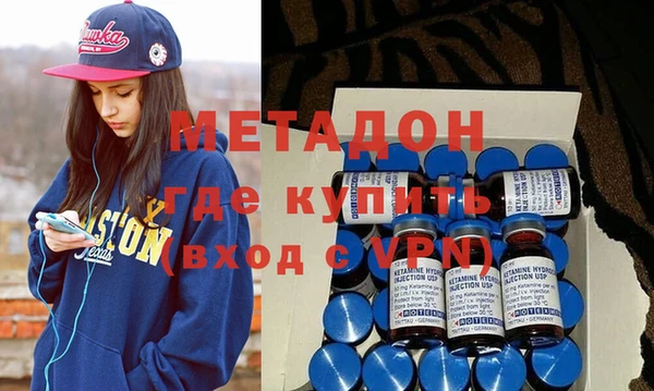 герыч Баксан
