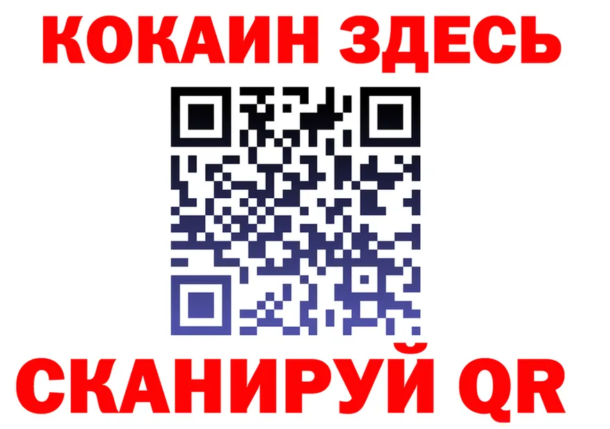 Cocaine VHQ ССЫЛКА это кракен Малоярославец