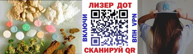 купить закладку  Малоярославец  darknet какой сайт  LSD-25 экстази ecstasy 