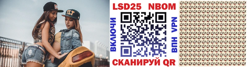где купить наркоту  Малоярославец  Марки N-bome 1500мкг 