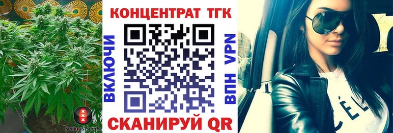 blacksprut как войти  Малоярославец  ТГК вейп 