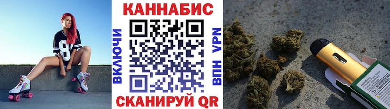Канабис семена Малоярославец